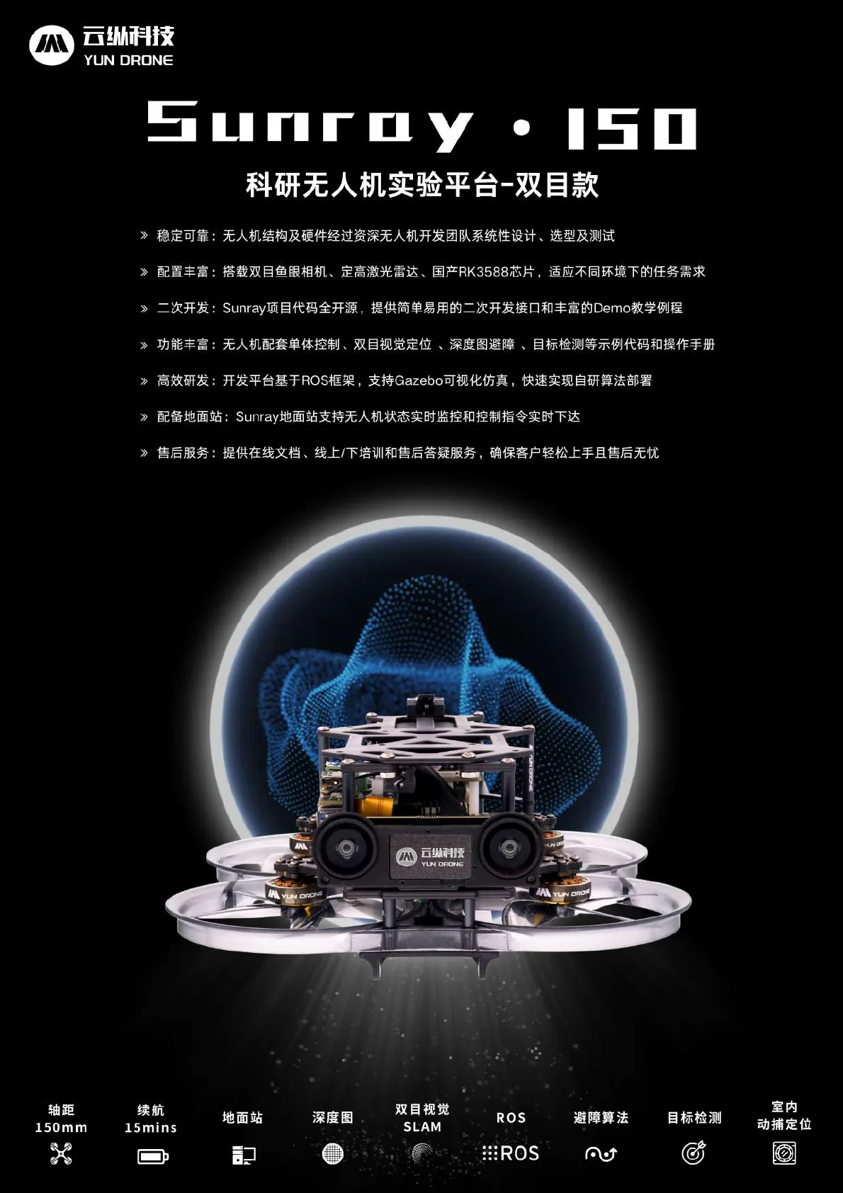 产品详情资料第 1 页