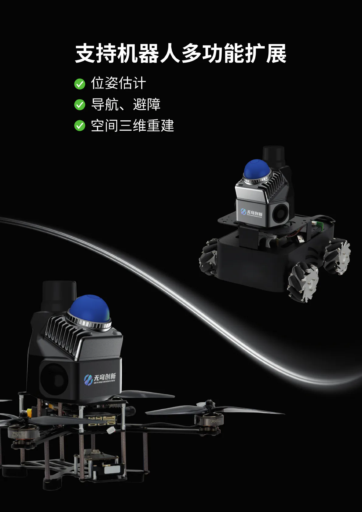 产品详情资料第 6 页