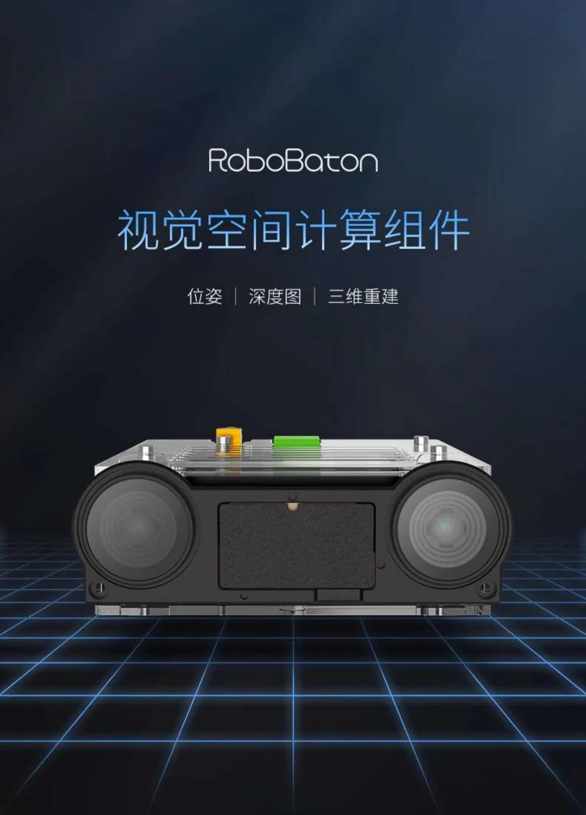 产品详情资料第 1 页